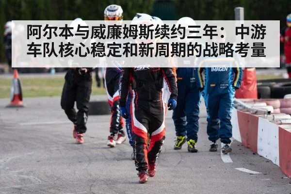 racing driver helmet