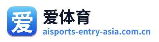 爱体育